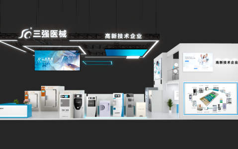 省市場監(jiān)管系統(tǒng)行風建設安陽觀測點掛牌儀式順利召開
