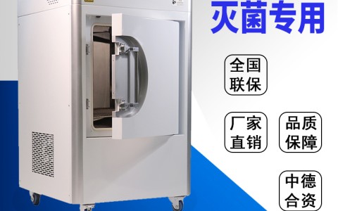 三強醫(yī)械為您講解日常環(huán)氧乙烷滅菌效果可以通過哪些方法進行評估？