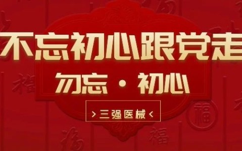 增強(qiáng)貢獻(xiàn)意識，強(qiáng)化實(shí)干作風(fēng)
