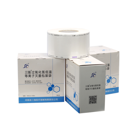 低溫等離子過(guò)氧化氫滅菌包裝袋