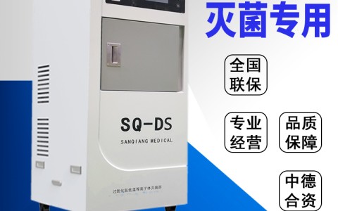 醫(yī)院各個(gè)科室對(duì)滅菌器的保養(yǎng)制度要求
